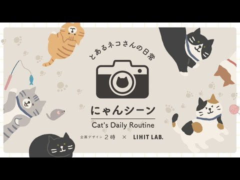 Federtasche - LIHIT LAB - Nyan Scene Box Pen Pouch